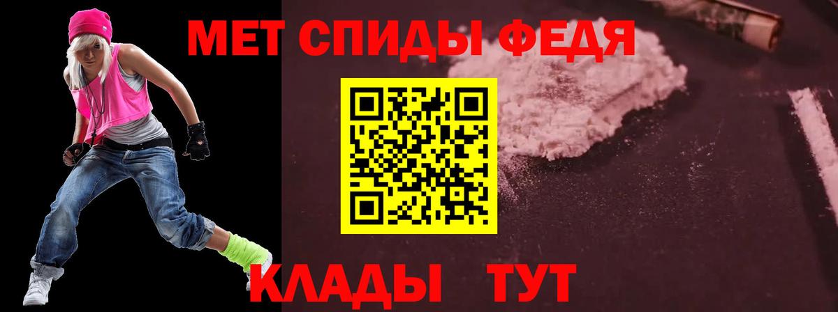 Amphetamine 97% Новошахтинск