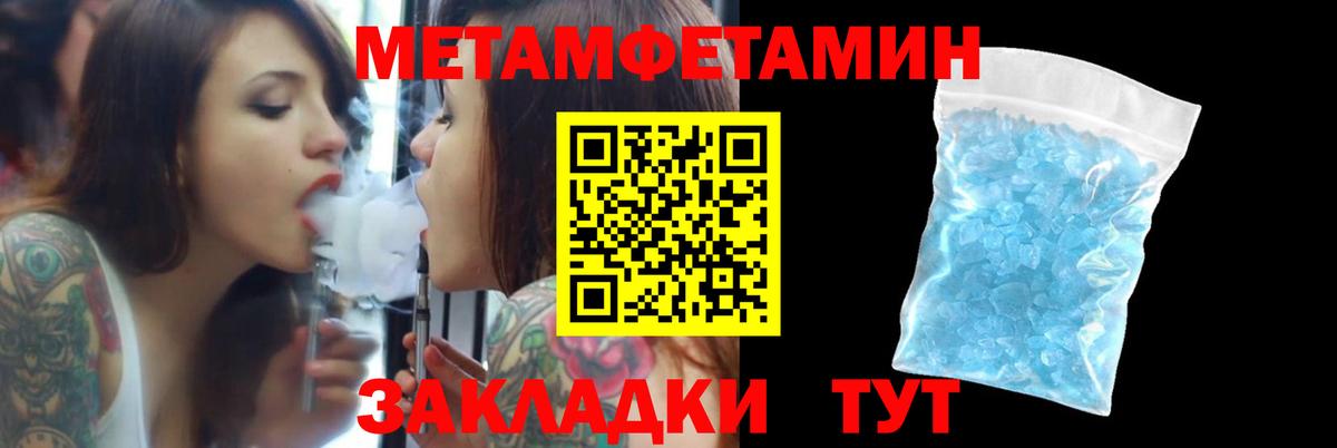 Новошахтинск  АМФЕТАМИН Розовый  АМФЕТАМИН  мега ссылка  Вход с VPN  АМФ 