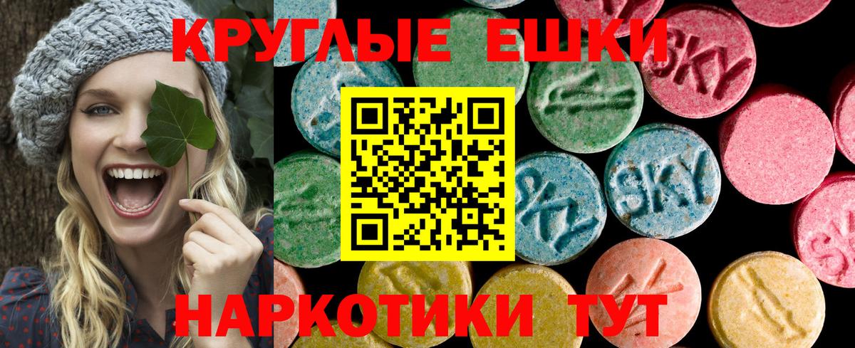 Экстази DUBAI Новошахтинск