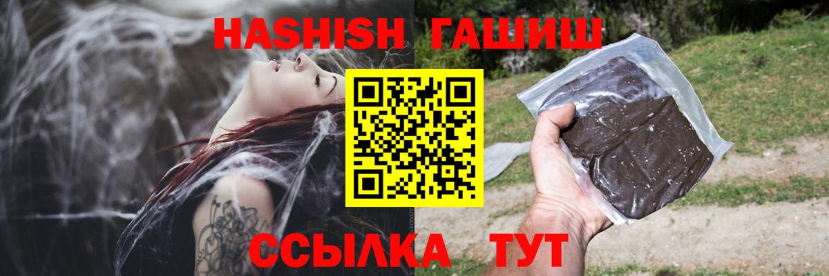 цены наркотик  ГАШ AMNESIA HAZE  Вход с VPN  Новошахтинск 