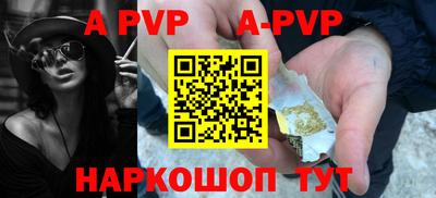 гидра Шелехов