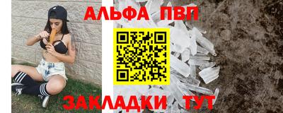 скорость mdpv Шебекино