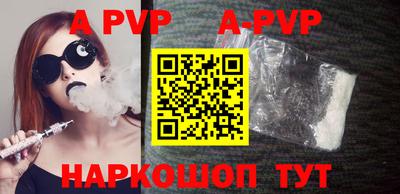 скорость mdpv Шебекино