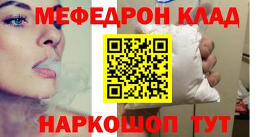 бутират Шахты