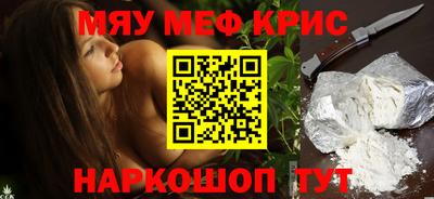 гидра Шелехов