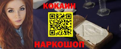 скорость mdpv Шебекино