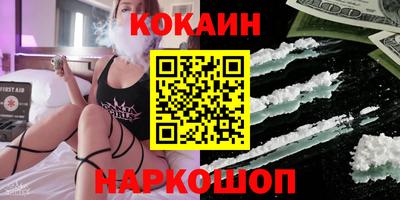 бутират Шахты