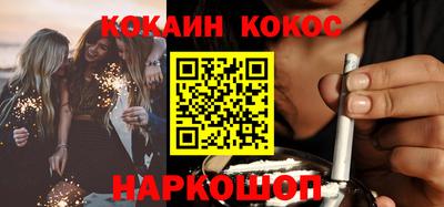 гидра Шелехов