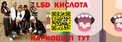 бутират Шахты
