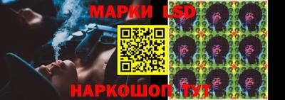 бутират Шахты