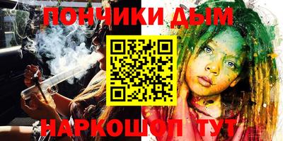 гидра Шелехов