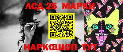 бутират Шахты