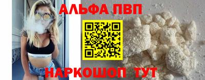 гидра Шелехов