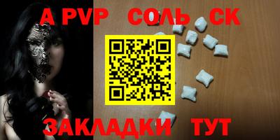 гидра Шелехов