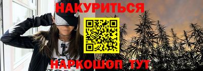 бутират Шахты