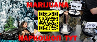 бутират Шахты