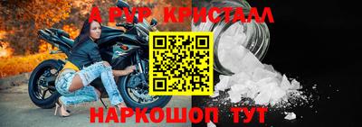 скорость mdpv Шебекино