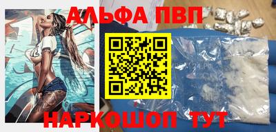 гидра Шелехов