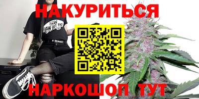 бутират Шахты