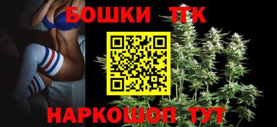 бутират Шахты