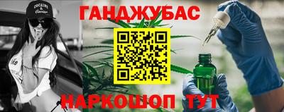 бутират Шахты