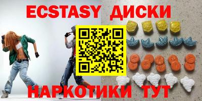 бутират Шахты