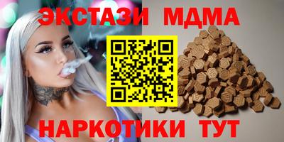 гидра Шелехов