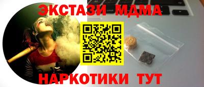 скорость mdpv Шебекино