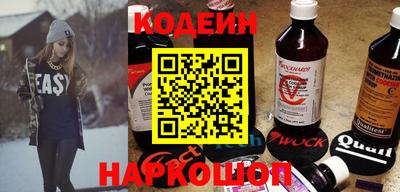 гидра Шелехов