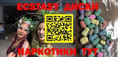 гидра Шелехов