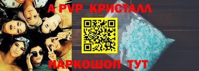 скорость mdpv Шебекино