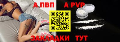 бутират Шахты