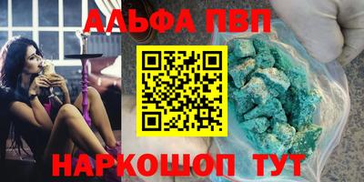 скорость mdpv Шебекино