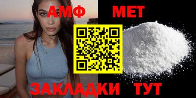гидра Шелехов
