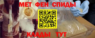 скорость mdpv Шебекино