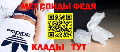 гидра Шелехов