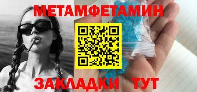 бутират Шахты