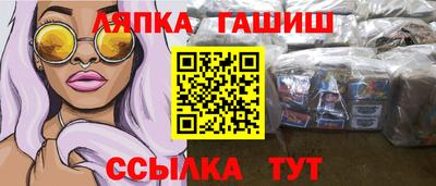 бутират Шахты