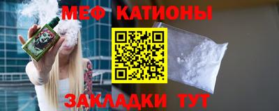 скорость mdpv Шебекино