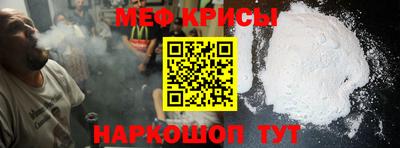 бутират Шахты