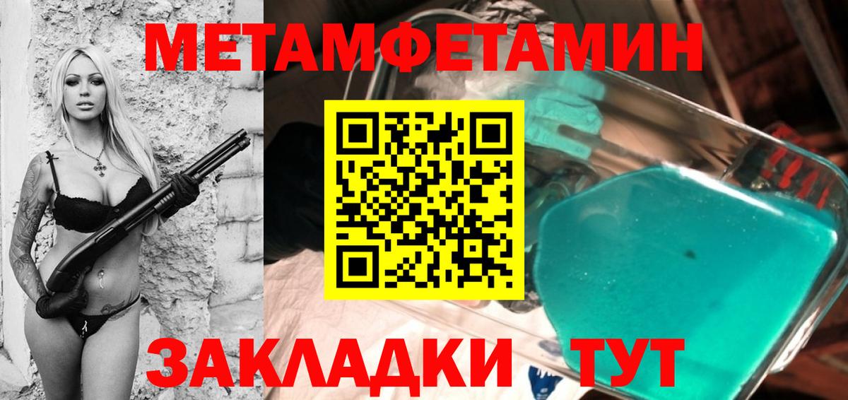 Первитин витя Новошахтинск
