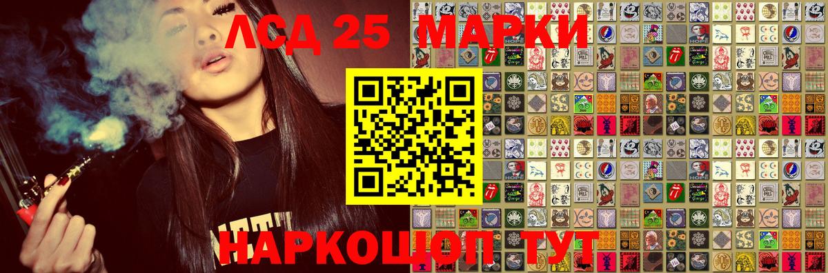 Марки NBOMe  Марки N-bome 1,8мг  Вход с VPN  Новошахтинск 