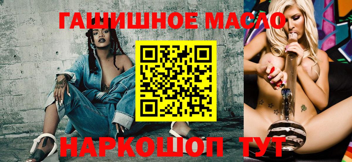 Дистиллят ТГК вейп Новошахтинск
