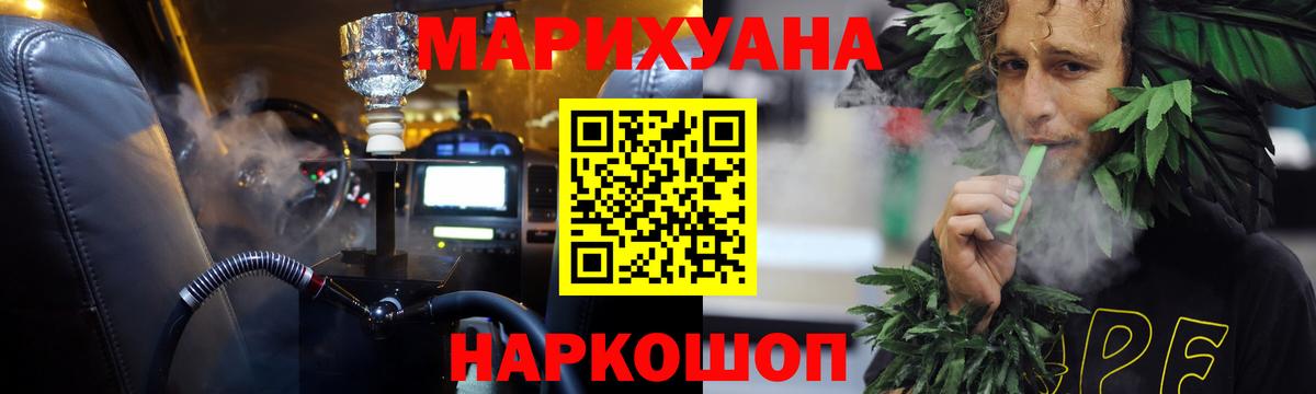 Бошки марихуана сатива Новошахтинск