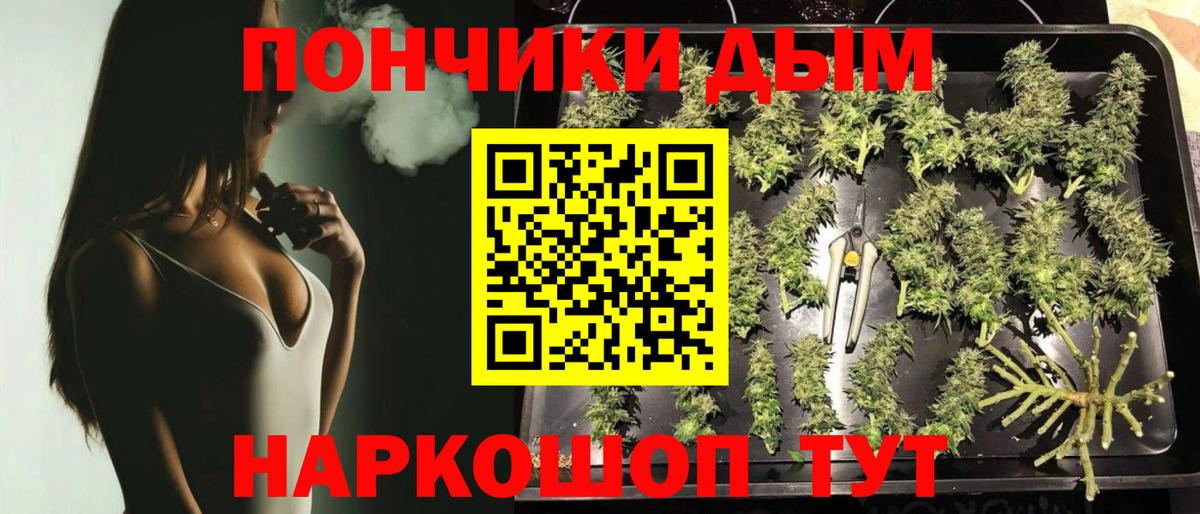 Новошахтинск  Канабис AK-47  Канабис тримм  Вход с VPN  Каннабис марихуана 